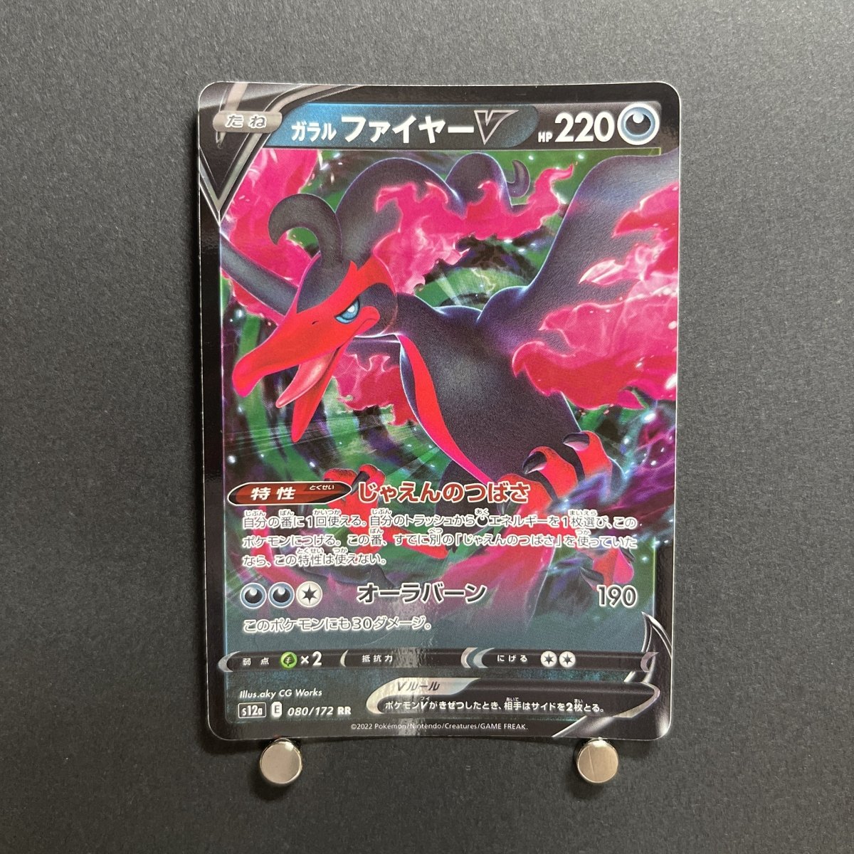 Galarian Moltres RR 080/172 Pokemon card VSTAR Universe s12a Japanese (1.NM) - JariseStore