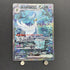 Gardevoir ex SAR 348/190 Pokemon card Shiny Treasure ex sv4a (1.NM) - JariseStore