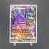 Gengar CHR 074/071 Pokemon card Dark Fantasma s10a (1.NM) - JariseStore