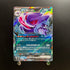 Gengar RR 047/071 Pokemon Card Wild Force sv5k Japanese (1.NM) Scratch - JariseStore