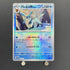 Glaceon 040/187 Pokemon card Terastal Fest ex sv8a (1.NM) - JariseStore