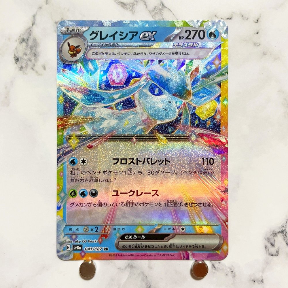 Glaceon ex RR 041/187 Pokemon card Terestal Festival ex sv8a (1.NM) - JariseStore