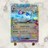 Glaceon ex RR 041/187 Pokemon card Terestal Festival ex sv8a (1.NM) - JariseStore