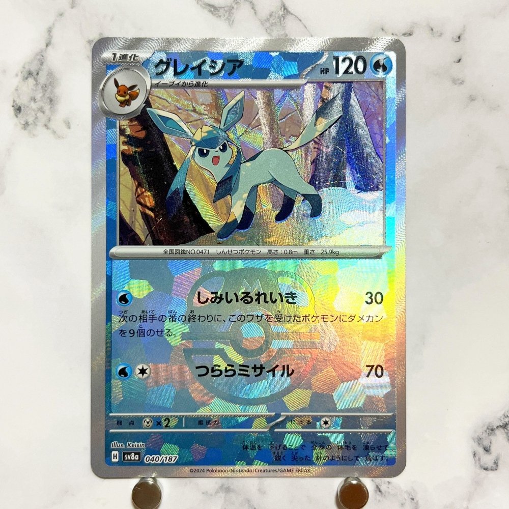 Glaceon Master ball 040/187 Pokemon card Terestal Festival ex sv8a (1.NM) - JariseStore