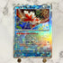 Goldeen Monster ball 028/187 Pokemon card Terestal Festival ex sv8a (1.NM) - JariseStore