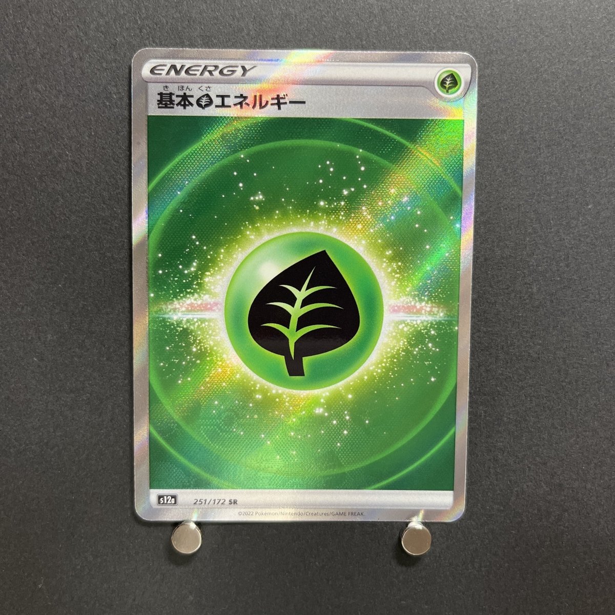 Grass Energy SR 251/172 Pokemon card VSTAR Universe s12a Japanese (2.LP) - JariseStore