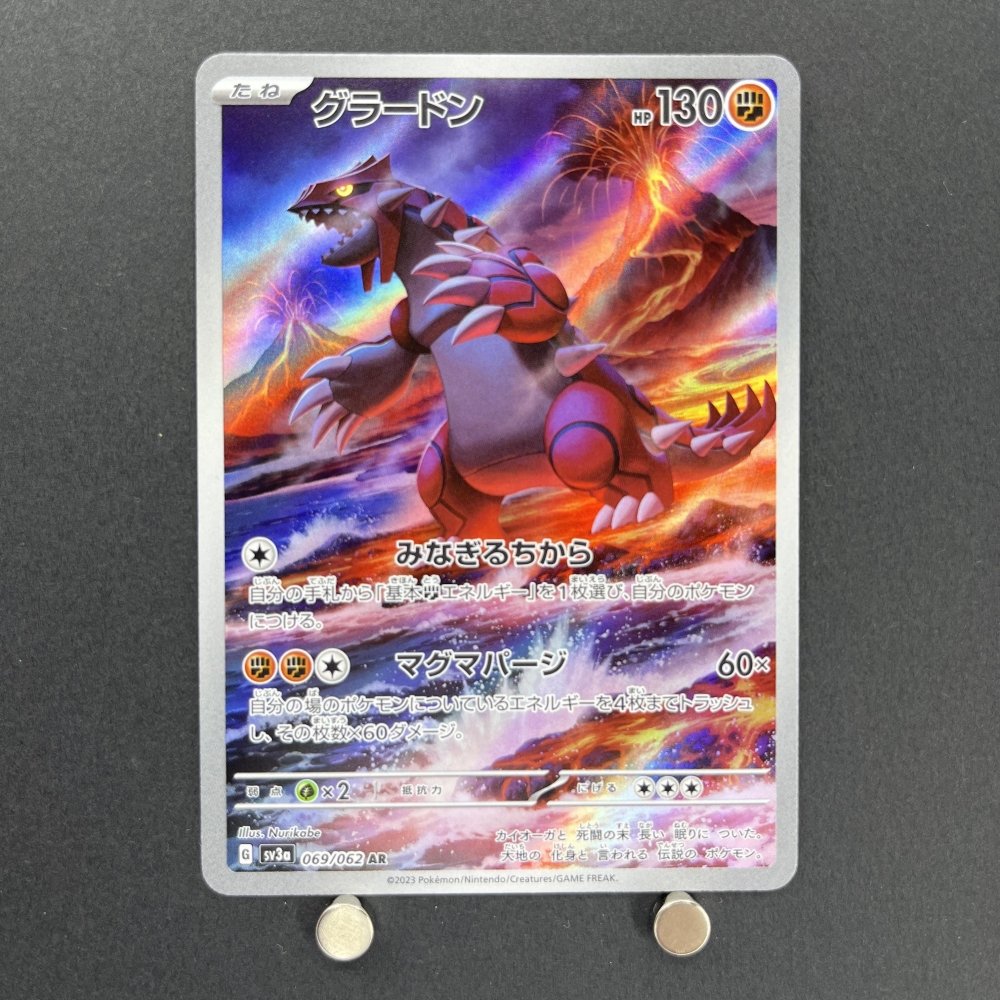 Groudon AR 069/062 Pokemon card Raging Surf sv3a (1.NM) - JariseStore