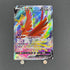 Ho - Oh V SR 080/068 Pokemon card Incandescent Arcana s11a (2.LP) - JariseStore