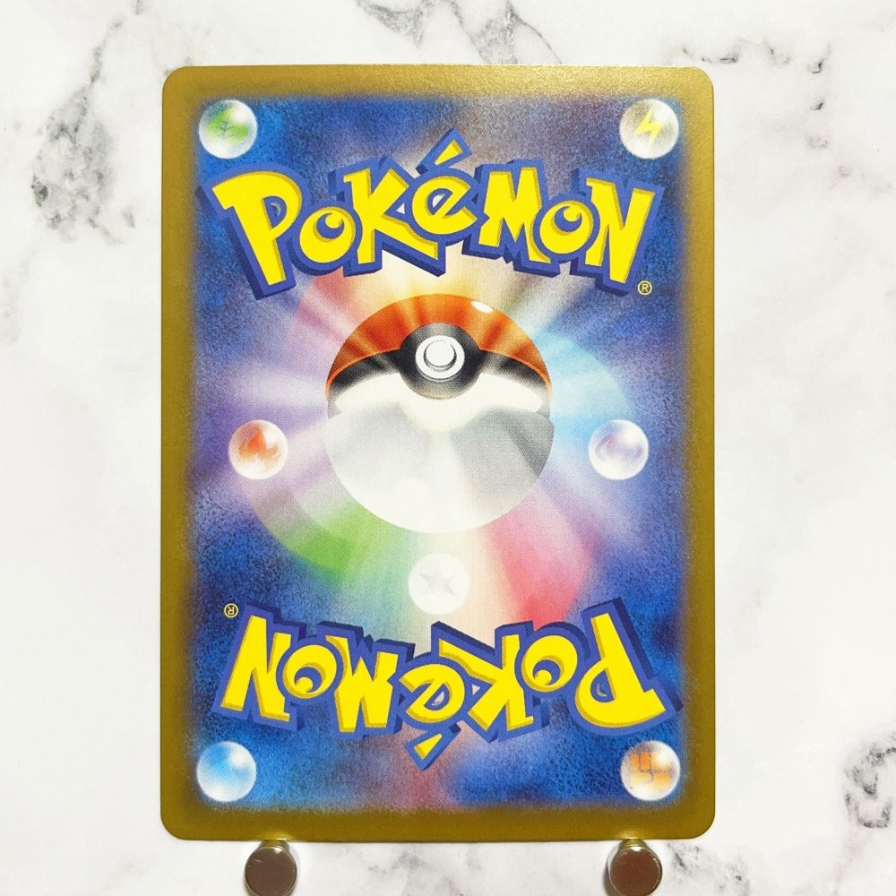 Hoothoot Monster ball 127/187 Pokemon card Terestal Festival ex sv8a (1.NM) - JariseStore