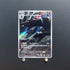 Houndoom AR 066/064 Pokemon card Night Wanderer sv6a Japanese (1.NM) - JariseStore