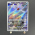 Iron Bundle AR 071/066 Pokemon card Future Flash sv4m (1.NM) - JariseStore