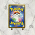 Iron Crown RR 078/187 Pokemon card Terestal Festival ex sv8a (1.NM) - JariseStore