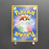 Jynx ex SR 193/165 Pokemon card Pokemon 151 sv2a Japanese (1.NM) - JariseStore