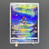 Keldeo AR 179/172 Pokemon card VSTAR Universe s12a (1.NM) - JariseStore