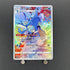 Kingdra CHR 190/184 Pokemon card VMAX Climax s8b (1.NM) - JariseStore