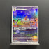 Kricketune AR 174/172 Pokemon card VSTAR Universe s12a Japanese (1.NM) - JariseStore