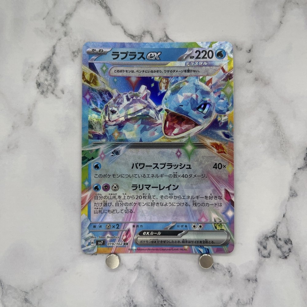 Lapras ex RR 019/102 Pokemon card Stella Miracle sv7 Japanese (1.NM) - JariseStore