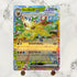 Leafeon ex RR 003/187 Pokemon card Terestal Festival ex sv8a (1.NM) - JariseStore