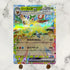 Leafeon ex RR 003/187 Pokemon card Terestal Festival ex sv8a (1.NM) - JariseStore