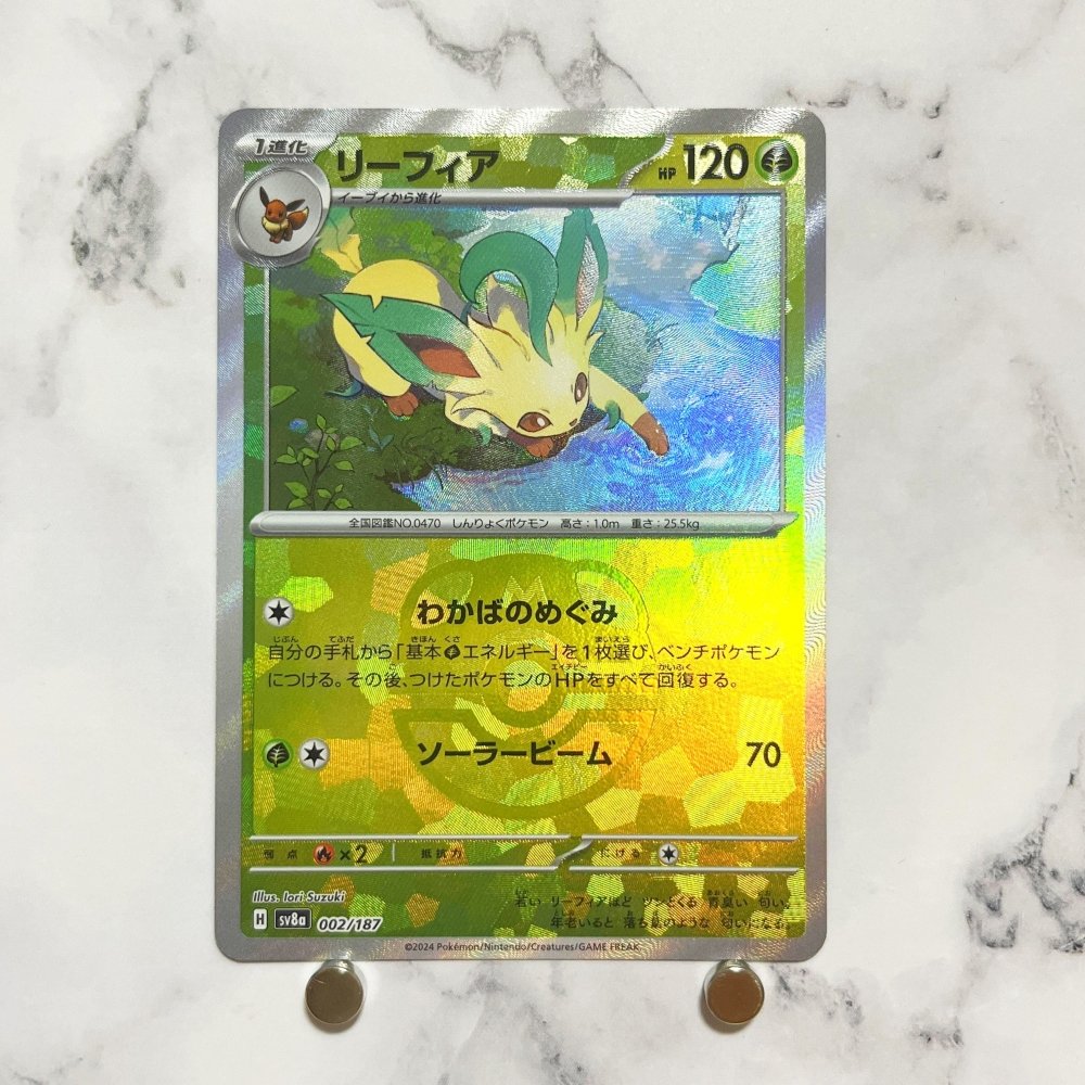 Leafeon Master ball 002/187 Pokemon card Terestal Festival ex sv8a (1.NM) - JariseStore