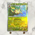 Leafeon Monster ball 002/187 Pokemon card Terestal Festival ex sv8a (1.NM) - JariseStore