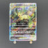 Leafeon VSTAR SAR 210/172 Pokemon card VSTAR Universe s12a (1.NM) - JariseStore