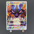 Lucario VSTAR SAR 226/172 Pokemon card VSTAR Universe s12a (1.NM) - JariseStore