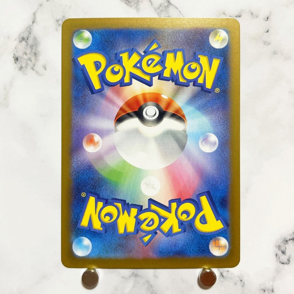 Luxurious Cape Monster ball 155/187 Pokemon card Terestal Festival ex sv8a (1.NM) - JariseStore