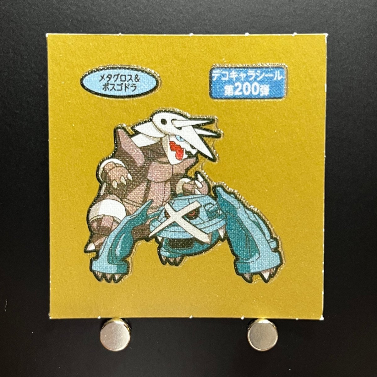 Metagross&Aggron gold Decochara Seal Sticker bread sticker 200th edition Japanese (1.NM) - JariseStore