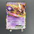 Mewtwo EX R 028/052 Pokemon card Hail Blizzard BW3 (1.NM) - JariseStore