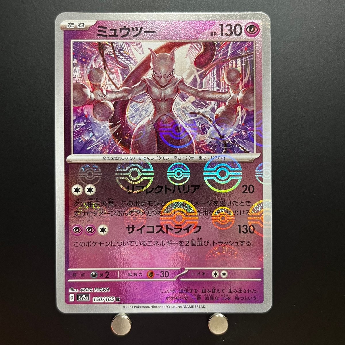 Mewtwo R Holo Monster Ball 150/165 Pokemon Card Pokemon 151 sv2a Japanese (1.NM) Initial damage - JariseStore