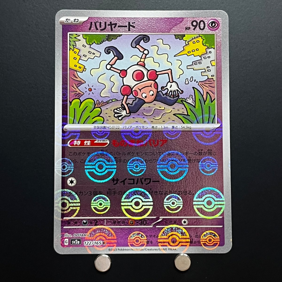 Mr. Mime R Holo Monster Ball 122/165 Pokemon Card Pokemon 151 sv2a Japanese (1.NM) Initial damage - JariseStore