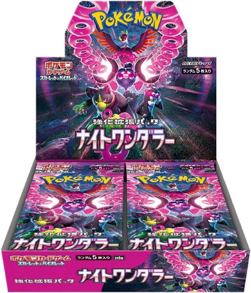 Night Wanderer SV6a Pokemon Card Booster Box Japanese Sealed - JariseStore