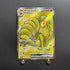 Ninetales ex SR 188/165 Pokemon card Pokemon 151 sv2a Japanese (1.NM) - JariseStore