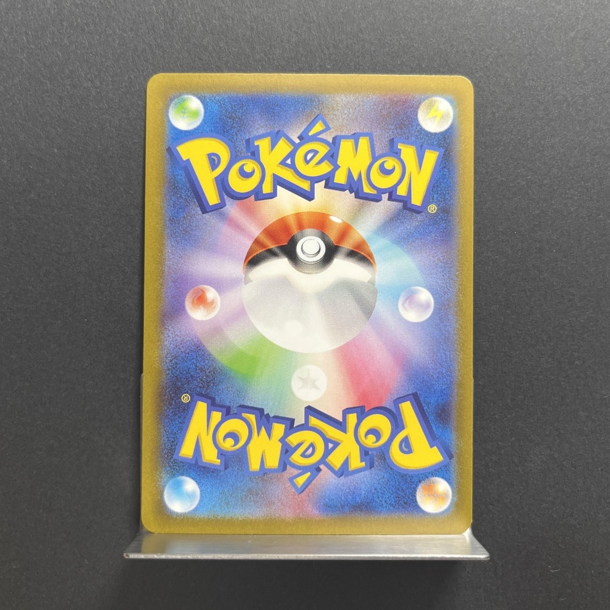 Omanyte AR 180/165 Pokemon card Pokemon 151 sv2a Japanese (2.LP) - JariseStore