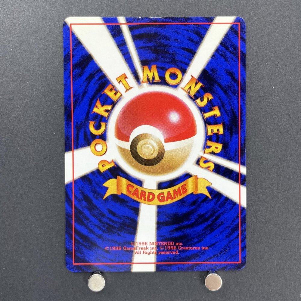 Omanyte No.138 Old Pokemon card (2.LP) - JariseStore