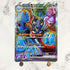 Palafin ex SAR 207/187 Pokemon card Terestal Festival ex sv8a (1.NM) - JariseStore