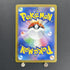 Persian AR 075/064 Pokemon card Night Wanderer sv6a (2.LP) - JariseStore