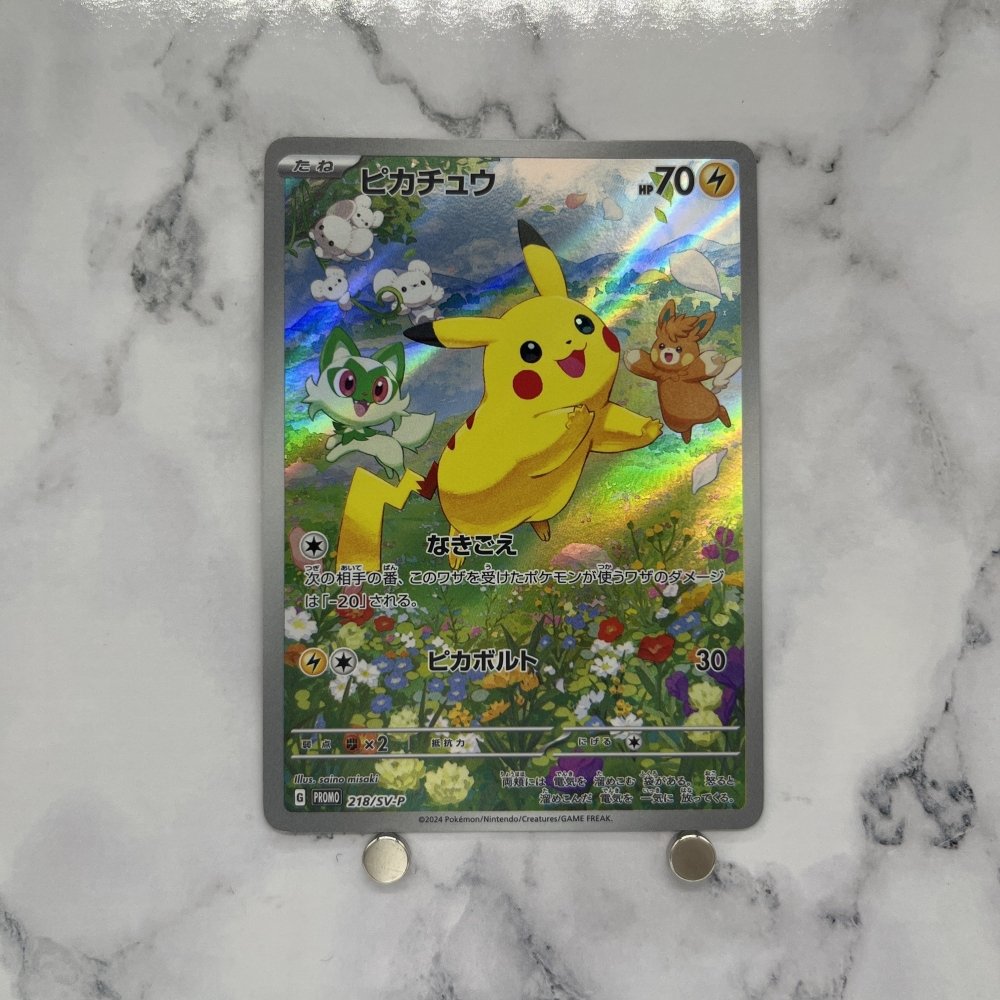 Pikachu 218/SV - P Pokemon card Promo Japanese (1.NM) - JariseStore