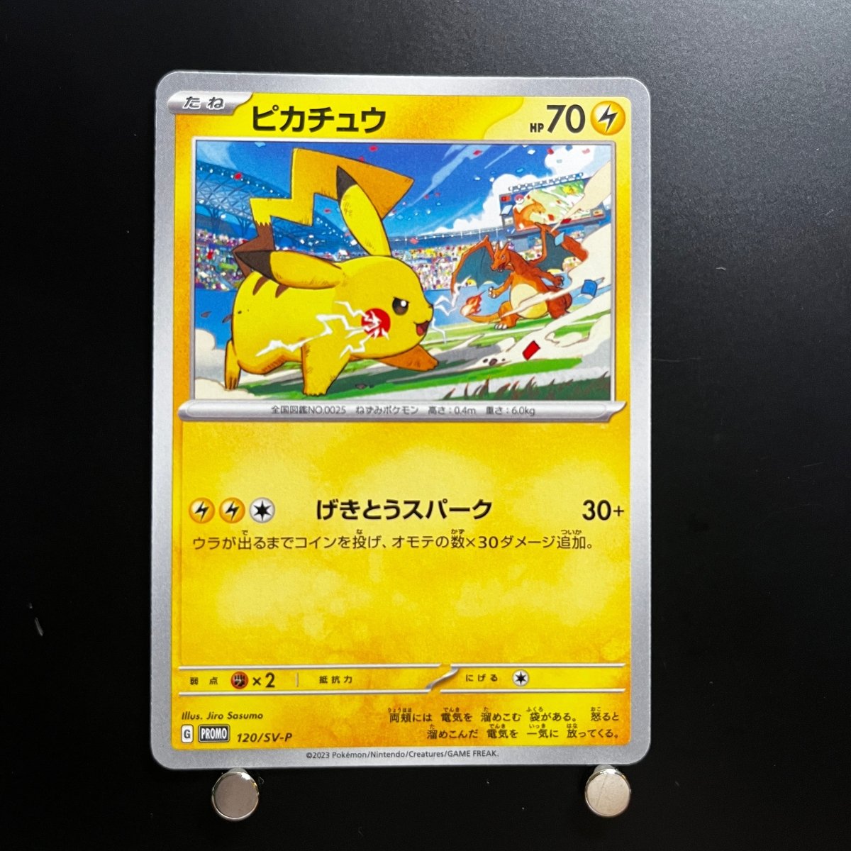 Pikachu Promo 120/SV-P Pokemon Card Yokohama World Championship Japanese (1.NM) - JariseStore