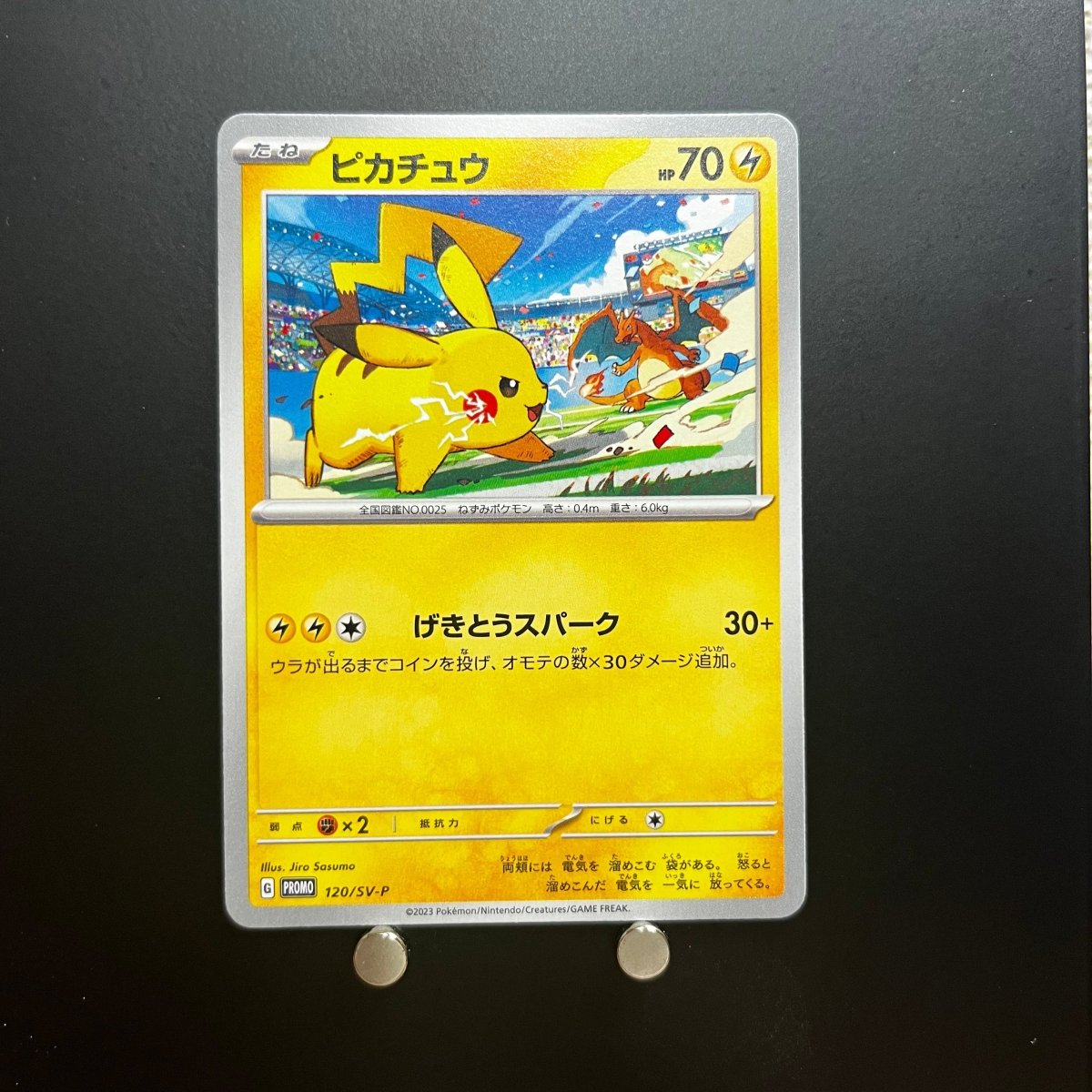 Pikachu Promo 120/SV-P Pokemon Card Yokohama World Championships Japanese (1.NM) - JariseStore