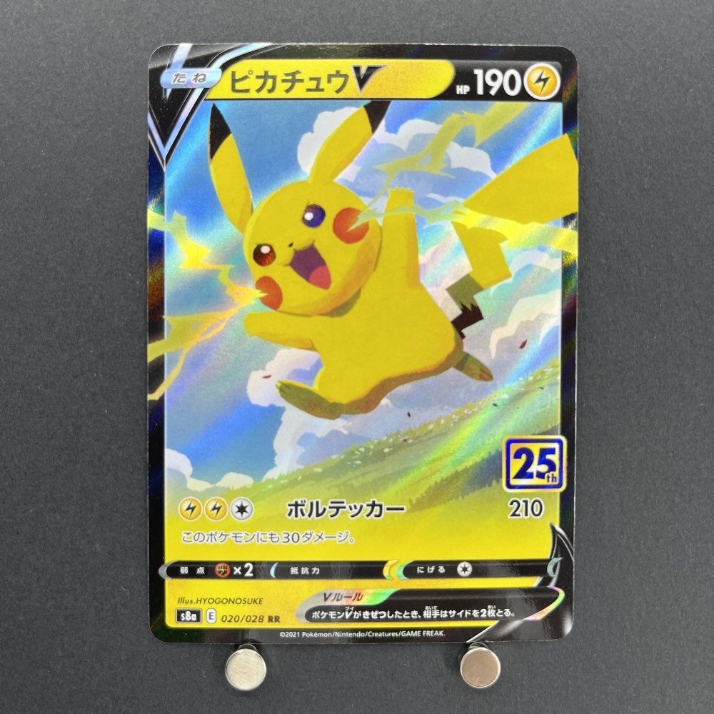 Pikachu V RR 020/028 Pokemon card 25th Anniversary Collection s8a (1.NM) - JariseStore