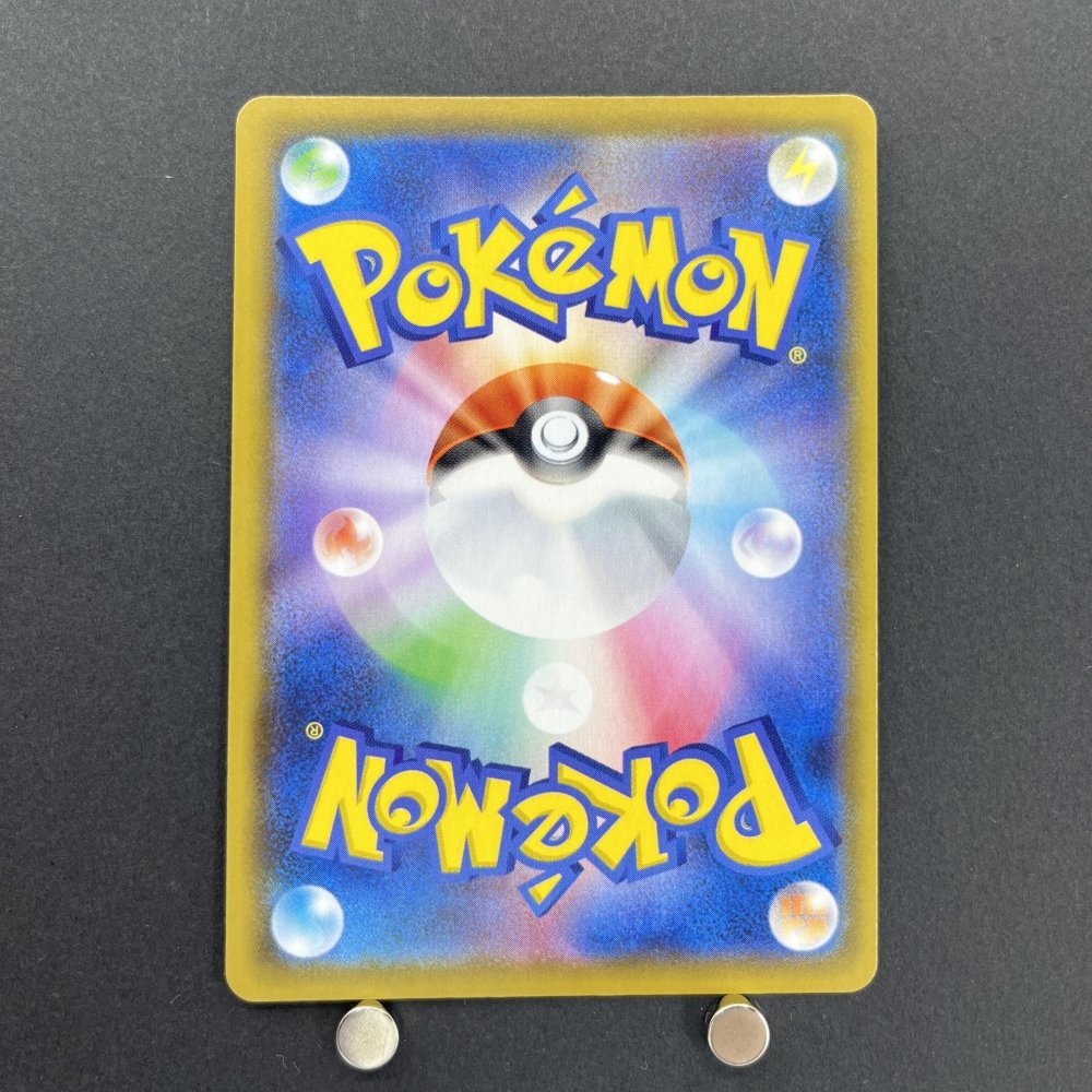 Pikachu V RR 020/028 Pokemon card 25th Anniversary Collection s8a (1.NM) - JariseStore