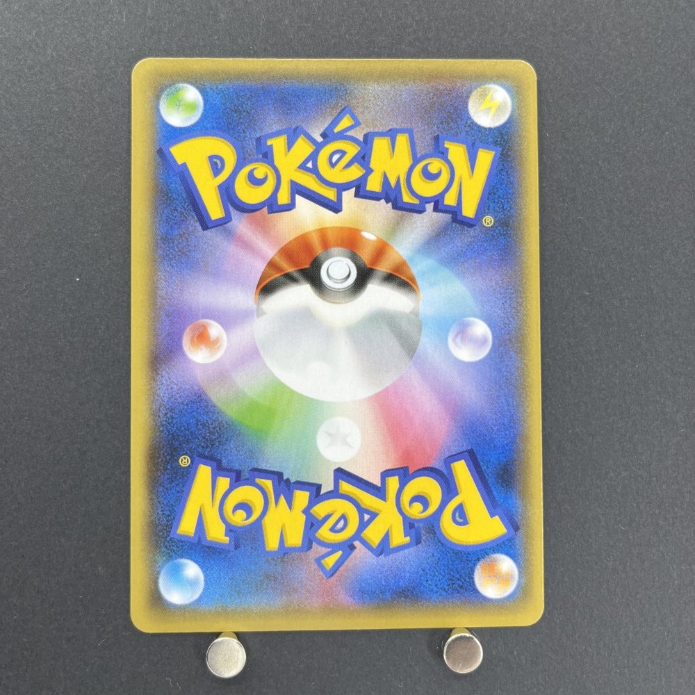 Pikachu V RR 020/028 Pokemon card 25th Anniversary Collection s8a (1.NM) - JariseStore