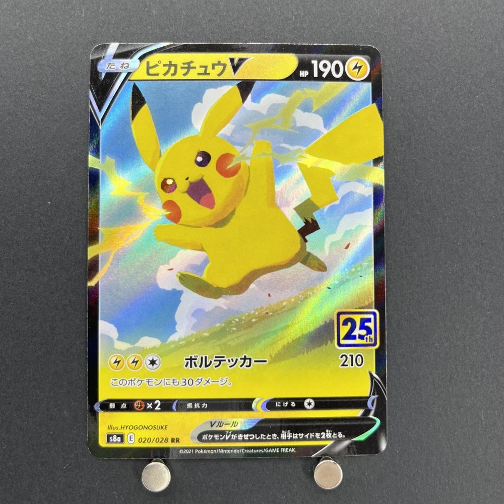 Pikachu V RR 020/028 Pokemon card 25th Anniversary Collection s8a (1.NM) - JariseStore