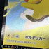 Pikachu V RR 020/028 Pokemon card 25th Anniversary Collection s8a (1.NM) - JariseStore