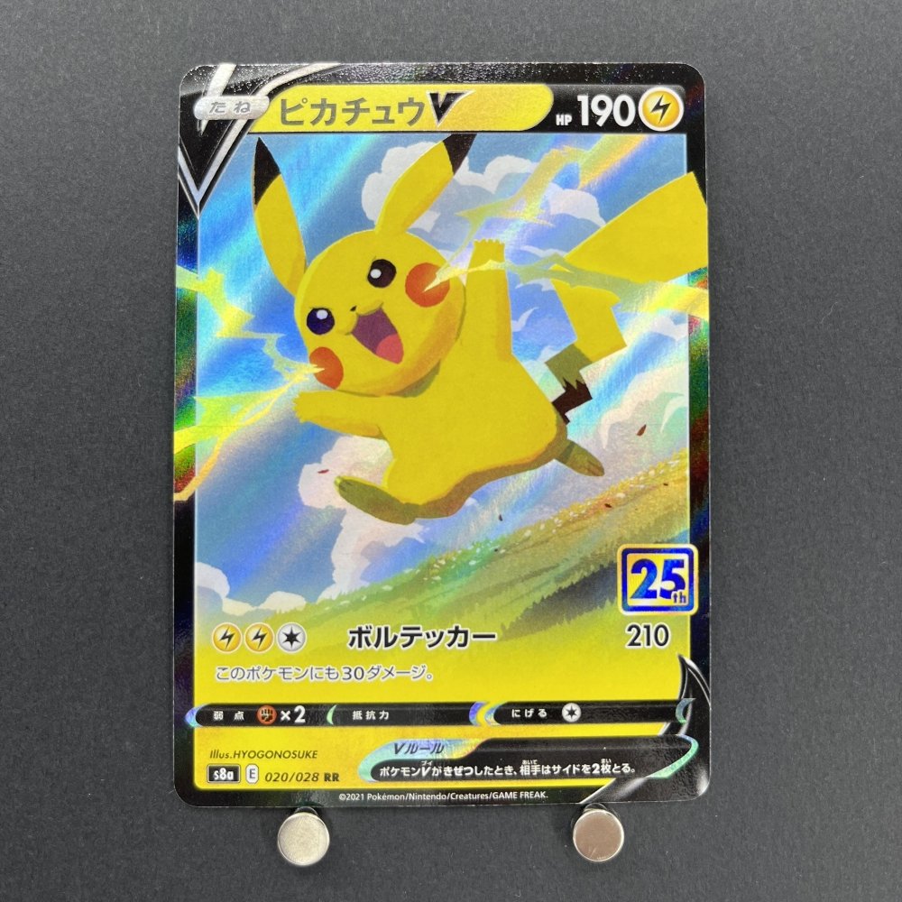 Pikachu V RR 020/028 Pokemon card 25th Anniversary Collection s8a (1.NM) - JariseStore