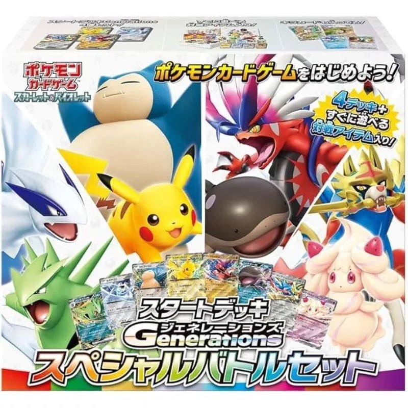 *Pre - order* Pokemon Card Game Generations Special Battle Set Starter Deck Japanese - JariseStore