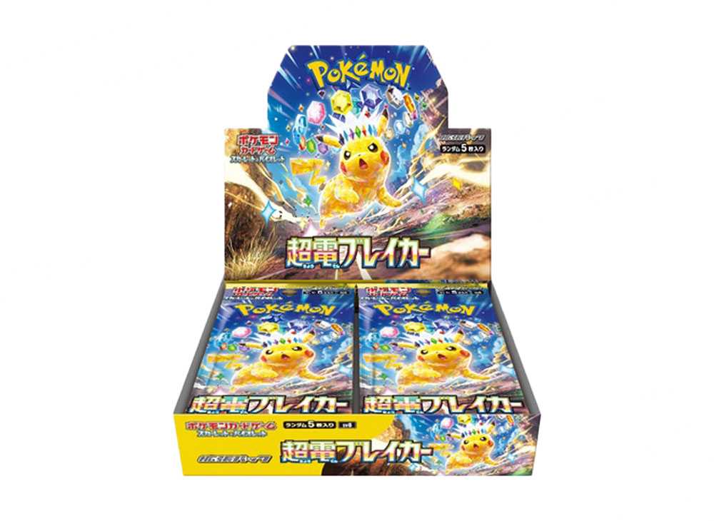 *Pre - order - sale* Supercharged Breaker SV8 Pokemon Card Booster Box Japanese Sealed - JariseStore