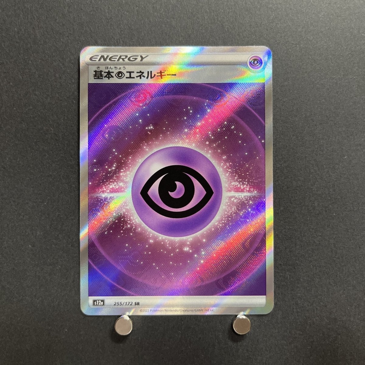 Psychic Energy SR 255/172 Pokemon card VSTAR Universe s12a Japanese (1.NM) - JariseStore